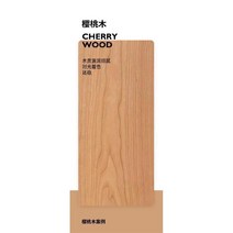 원목그릇장 북유럽 스타일 거실 나무, 체리우드