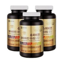 종근당건강 슈퍼비젼 멀티비타민 미네랄 로얄 3병