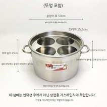 업소용해면기 면탕기 업소용 해면기 국수 라면 라멘, (기공 직경 15.3)