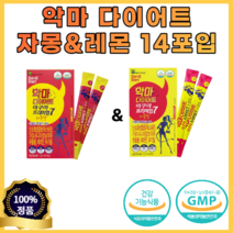 악마 다이어트 레몬 식이섬유 가르시니아 추출물 와일드 망고 캄보지아 HCA 나이아신 비타민B1 비타민B2 셀렌 성인 남성 여성 직장인 학생 헬스 주부 운동 건강diet