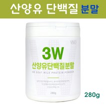 경성건강원 산양유단백질 유청단백질 프로틴 파우더 엠비피 MBP 가루 단백질 쉐이크 보충제 면역글로불린 분말, 1개, 280g