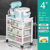 주방용품 .주방 채소 수납대 가정용품대전 다용도 스탠드식 틈새 캐비닛 다층 과일소쿠리, T12-4층 표준스타일 화이트색 직