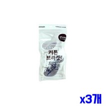 심플 커튼 브라켓 2.3x4.3x6.5cm x3개 커텐브라켓