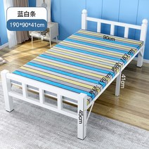 뉴타임즈 Jun.11 165번 접이식 침대 1인용 점심시간 사무실 낮잠 대여방 시니어 목판 철제 침대 간편가정용 침대Z, 두 꺼 운 강철 구조물 - 광채 90CM