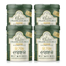 남양유업 유기농 산양분유 1단계, 800g, 4개