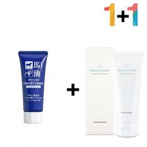 마유 가을 여행 보습 손가락끝 크림 20대 핸드, 마유핸드크림 1개_프로스킨아이크림 1개