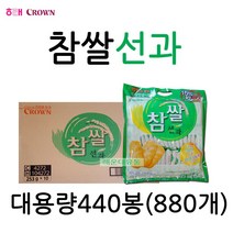 해태크라운 참쌀선과5400원 253g(2입x44봉)x10개, 10개, 253g