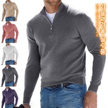 남자 겨울 기모셔츠 반폴라 스웨터