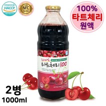 식약처인증 터키산 타트체리 100% 원액 NFC 농축 과즙 몽모랑시 농축액 착즙 농축액기스 액상 추출물 고농축 주스 천연 식물성 멜라토닌 섭취 효과 자연 파이토케미칼 캠프페롤 퀘르세틴 이소람네틴 효능, 2병, 1000ml