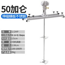 대형믹서기 교반기 디졸바 배합기 사료배합기 반죽기, 50갤런(신축식) 스테인리스 스틸
