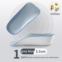 1.5-3.5cm 정형 아치 지원 깔창 보이지 않는 높이 증가 부드러운 탄성 경량 리프트 남성 여성 신발 패드