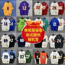 아이스하키유니폼 아이스하키물병 nfl유니폼 nl유니폼 미식축구유니폼 하키유니폼, 56／XXXL코드(유럽사이즈가너무큽니다., 반소매럭비가방