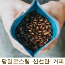 마노아 프리미엄 당일로스팅 커피원두 과테말라 안티구아 SHB, 500g, 에스프레소분쇄