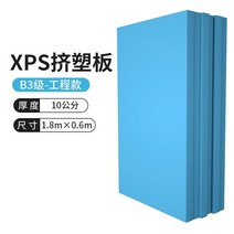 인조 베란다잔디 옥상 지붕판넬 골프연습매트 보온판 바닥난방 바닥매트 폼플레이트 xps 압출성형 외벽재 폴리스틸렌 압출성형판 난연, 19 엔지니어링B3급10cm180X60-T77