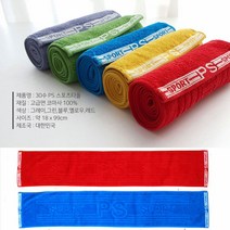 조은마켓 뛰어난 흡수력!! 국산 고급면 스포츠 타올 헬스 요가 조깅 등산 자전거 단체 판촉 선물용 수건, 10매, 국산스포츠타올 레드
