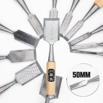 조각도 우드카빙 다가네 조각기 DIY 목공끌 50MM 단품, 망고도그 본상품선택