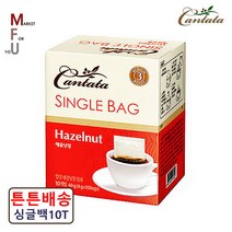 칸타타/헤이즐넛 싱글백 10T/1개/원두커피/티백커피/A