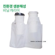 하이그린 생분해성 비닐캐리어 2구 점선 1묶음(200개), 단품, 단품