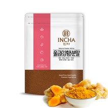 인차 국내산 울금 (강황) 가루 분말 파우더 카레, 200g, 3팩
