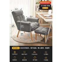 암체어용 의자 안락의자 라운지 체어 암체어 스툴 1인용 휴식 독서 편안한 거실 의자, 회색 + 페달단단한 나무 다리, 단단한 나무 발, 고정 팔걸이