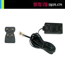 /전화기 TL코드/전화선 멀티탭 4M/9M 모듈 전화기 국선 분배기 텔라인 콘센트/모둘, 9M