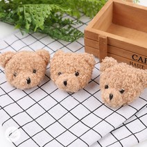 입체 곰돌이 봉제 인형 와펜 패치 악세사리 부자재 캐릭터 파츠 동물 인형 브로치 키링 만들기 W020