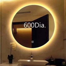 JS602 (국내조립) 2배로밝은 LED욕실거울 욕실용거울 인테리어거울 조명거울 벽거울, 형광등백색