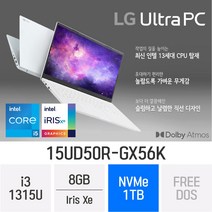 [당일출고] LG전자 2023 울트라PC 15UD50R-GX56K, Free DOS, 8GB, 1TB, 코어i5, W