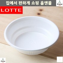 동창회 계곡 깔끔정리 캠핑 관광버스도시락 뚜겅 일회용라면용기 야유회 낚시 밥그릇