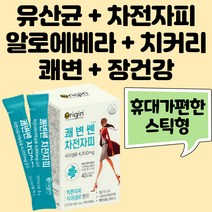 차전자피 식이섬유 유산균 가루 분말 스틱 40배 포만감 쾌변 배변 활동 원활 프락토올리고당 귀리 오렌지과즙 치커리 알로에베라 식약처 식약청 인증 중년 여성 여자 추천 건강기능식품ㅁ, 2개, 6g x 30포
