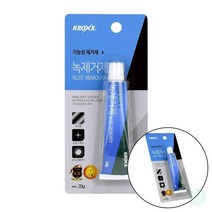 녹제거제 20G 스텐 금속 철 쇠 자동차녹제거제 스텐녹제거제 금속녹제거제 녹제거제