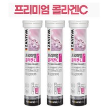 물에타먹는 발포형 잔티바 프리미엄 콜라겐c 20정 물에타먹는 흡수율높은 생선콜라겐펩타이드 비타민C함유, 20정x3통(1개월분)