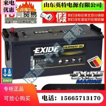 EXIDE ES2400 배터리(배터리) DNV Det Norske Veritas 인증 정품 수입