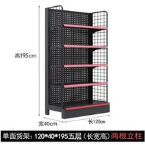 마트 마켓 무인판매 편의점 무인창업 철재진열대 팬트리 간단조립선반 5단, 9 짙은회색 120x40x195