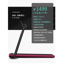 런닝머신 다이어트 런링머신 무동력 트레드밀 미니 워킹머신 접이식 고정식 가정용 홈트, ur 표준 앱 버전 재고 있음