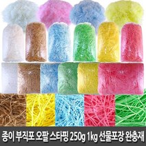 시둥마켓 +[시둥마켓]+_ 사무실용파티션꽂이 사무실파티션홀더 메모보드 포장용리본 DIY소품, 부직포 종이 스타핑(250g) 부직포 쵸핑 포장완, 부직포스타핑250g 핑크