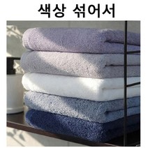 선경타월 국산 호텔수건 코마사 40수 5장 180g 5가지색상 호텔타월 고급스러운 컬러감 선경타올 호텔수건40수, 색상섞어서 각1장씩 5장