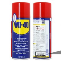 (360ml) 녹방지스프레이 금속 WD40 뿌리는 코팅 방청 부식방지, WD 40 SS(450ml)