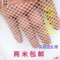 베란다 바닥 매트 보드 발코니 울타리 메쉬 플라스틱 방호망 오리 모종 추락 방지, 30 국방색