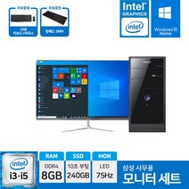 삼성전자 사무용 컴퓨터 데스크탑 본체 SSD장착 윈도우10 바로사용 24인치 모니터 27인치 모니터 풀세트, 27인치 세트, 03.슬림 i5-2400