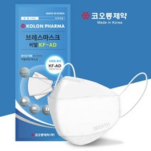 [코오롱제약] 비말차단 마스크 대형 KF-AD 50매(5매입 X 10개)