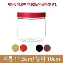 600g 광구 원형(A), 빨강, 1개