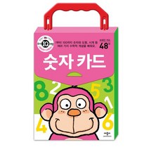 숫자 카드, 애플비