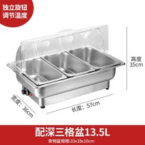 차핑디쉬 음식 업소용 푸드 접시 부페 스텐 뷔페, L