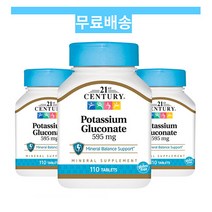 [3개]21센츄리 포타슘 칼륨 글루콘산칼륨 potassium gluconate 110정 x3통, 1개