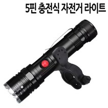 LED 자전거 후미등 전조등 후레쉬 랜턴 자전거라이트