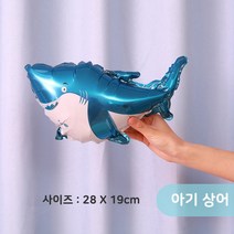 [지호] 대형풍선 바다풍선 물고기풍선 문어풍선 아기상어풍선 엄마상어풍선, 바다풍선_아기 상어
