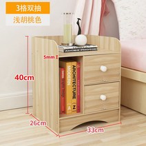 침대협탁 이케아 미니 20 30 40 50 cm 원룸 틈새 협탁 다용도 모던 서랍 장 고급 인테리어 사이드 테이블, G