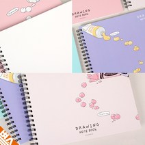 그림그리기 좋은 드로잉 노트 그림 스케치 낙서장