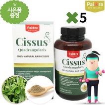 뉴질랜드 시서스 가루 225g 100% 고농축 분말 파이오라 씨서스 시져스 파우더 무료배송사은품, 5병
